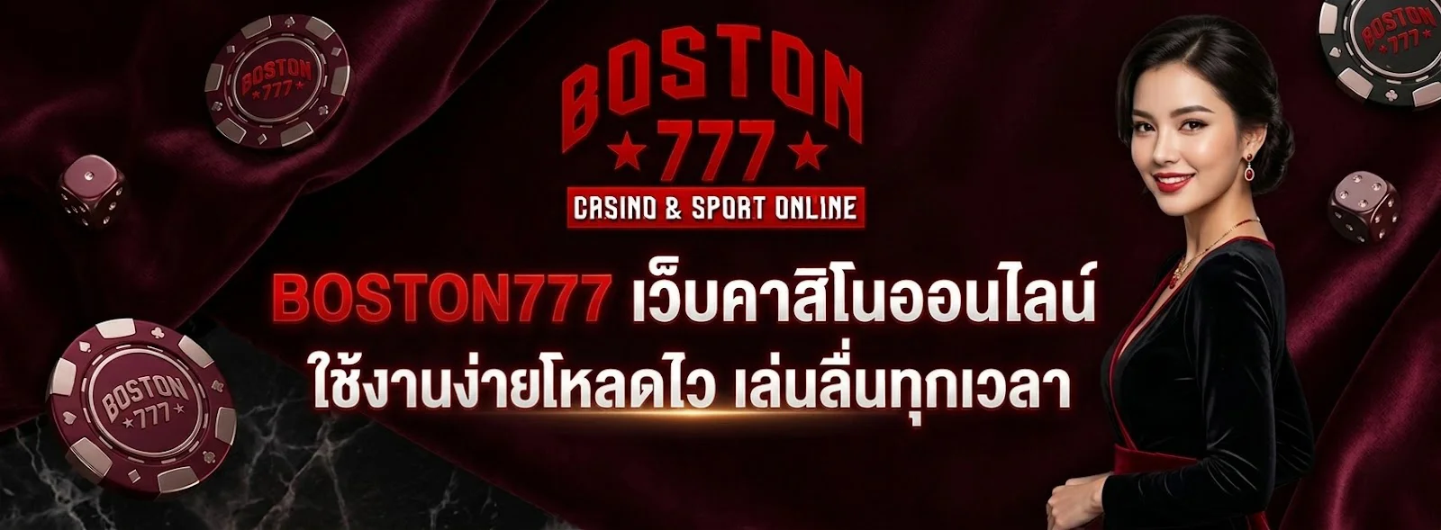 BOSTON777